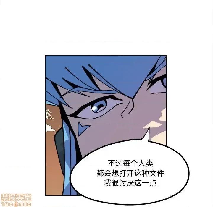 钢铁机械新娘 钢铁机械新娘	15 第41页