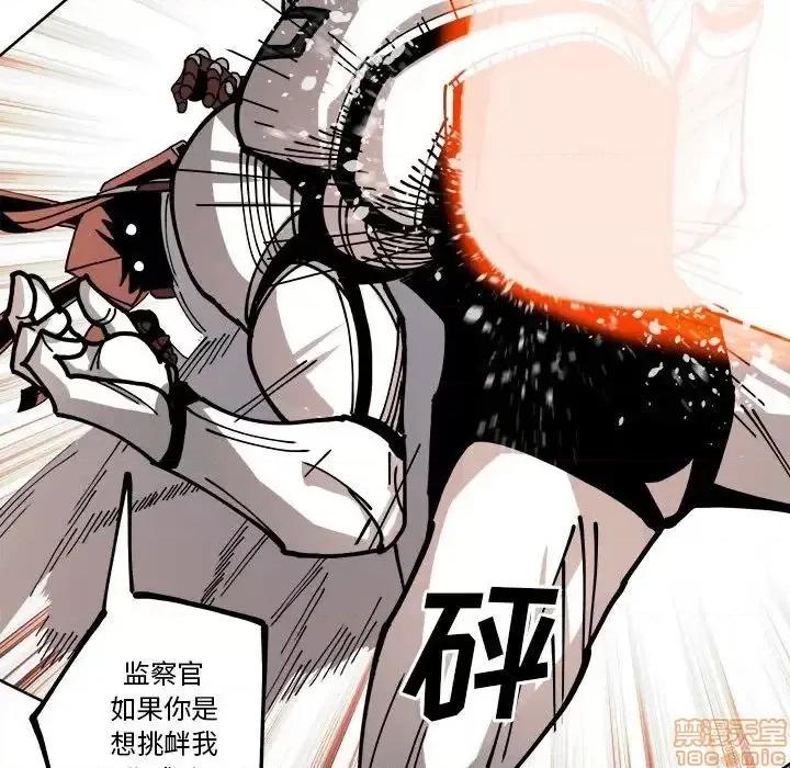 钢铁机械新娘 钢铁机械新娘	15 第55页