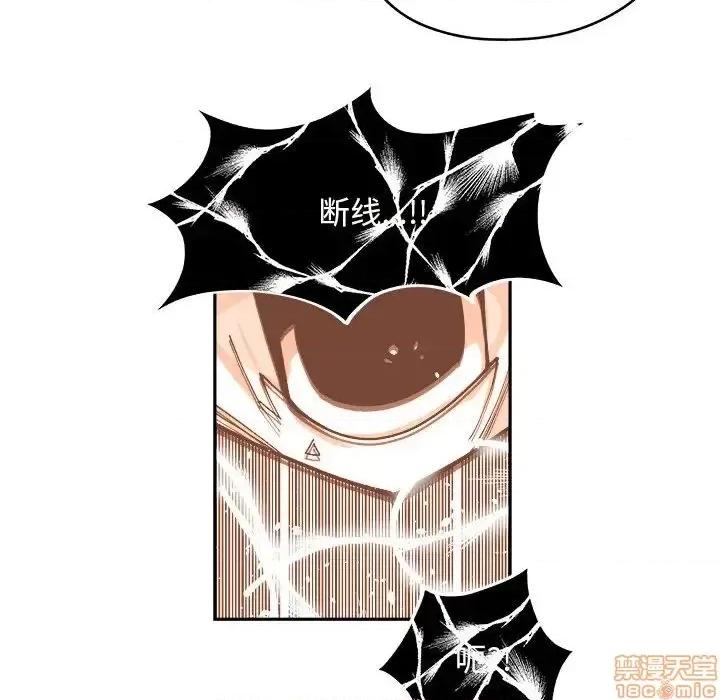 钢铁机械新娘 钢铁机械新娘	15 第71页