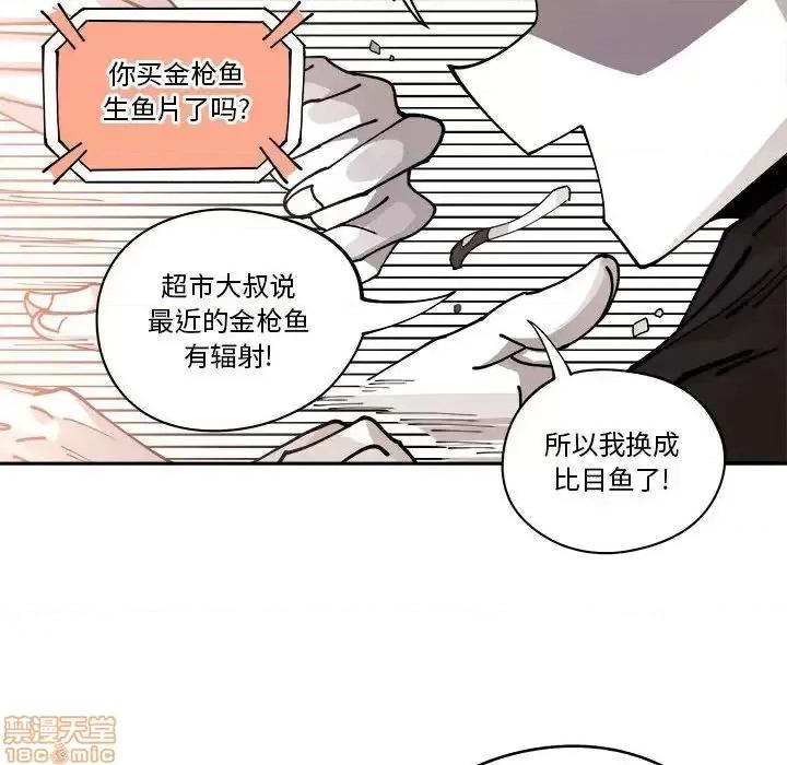 钢铁机械新娘 钢铁机械新娘	15 第77页