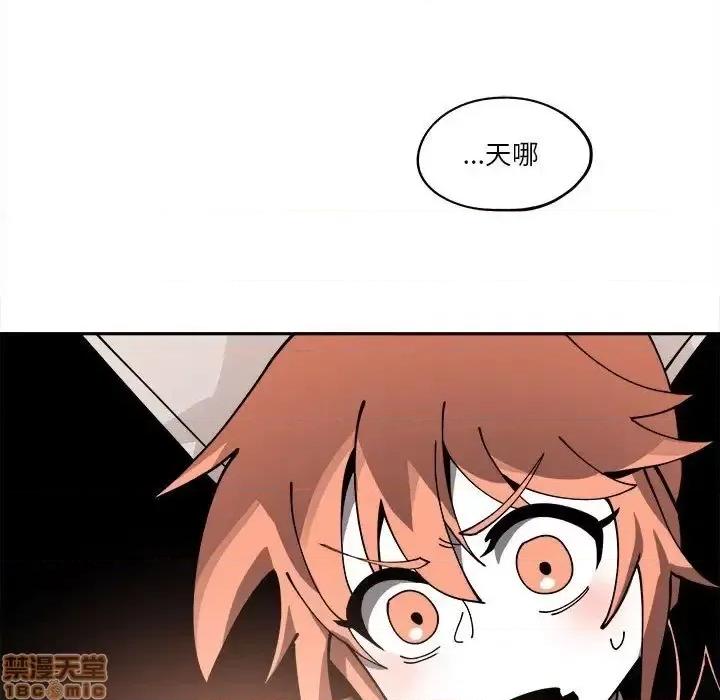 钢铁机械新娘 钢铁机械新娘	15 第84页