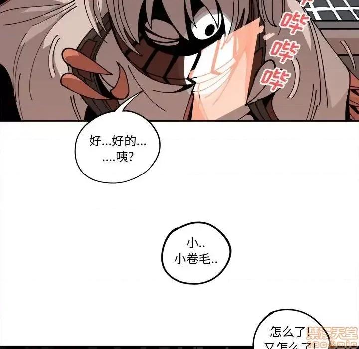 钢铁机械新娘 钢铁机械新娘	15 第90页