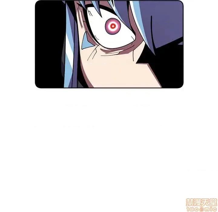 钢铁机械新娘 钢铁机械新娘 16 第45页
