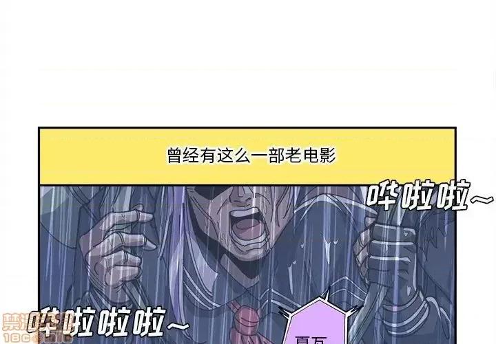 钢铁机械新娘 钢铁机械新娘 18 第1页