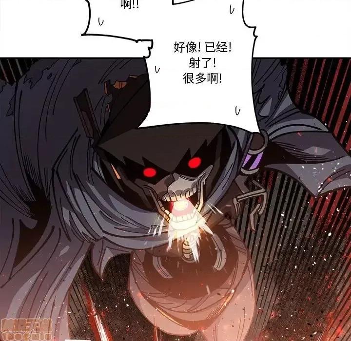 钢铁机械新娘 钢铁机械新娘 18 第19页