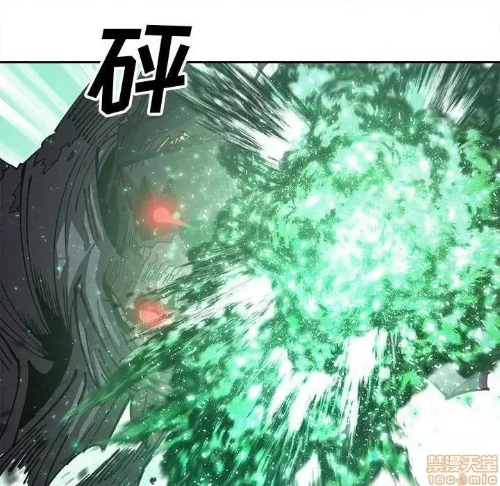 钢铁机械新娘 钢铁机械新娘 18 第31页
