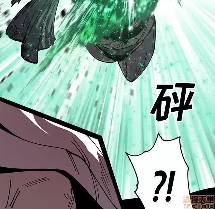 钢铁机械新娘 钢铁机械新娘 18 第32页