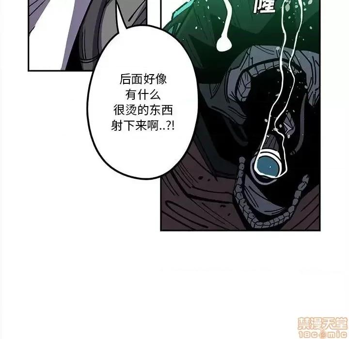 钢铁机械新娘 钢铁机械新娘 18 第35页