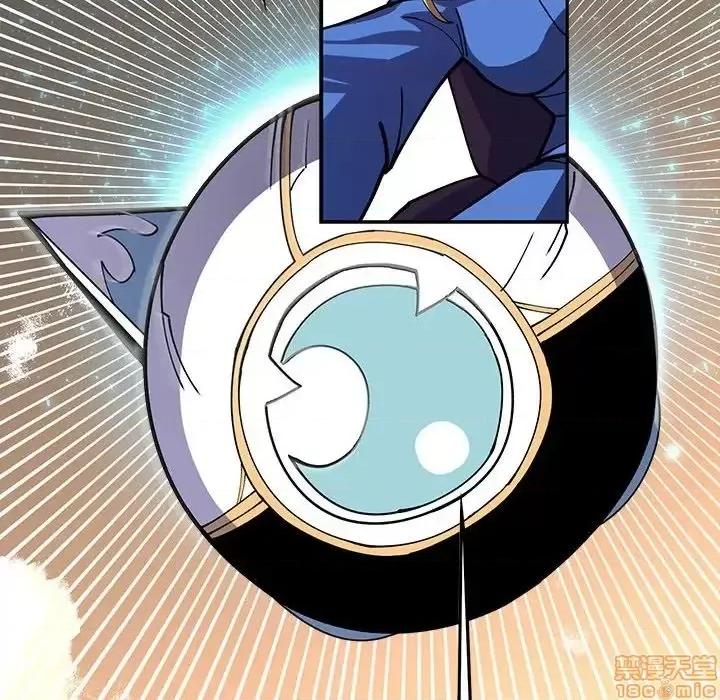 钢铁机械新娘 钢铁机械新娘 18 第45页
