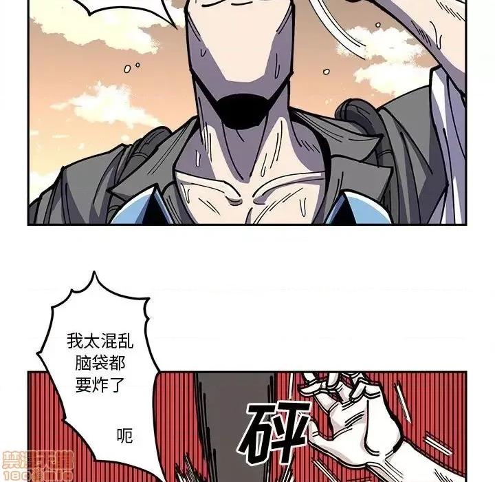 钢铁机械新娘 钢铁机械新娘 18 第49页