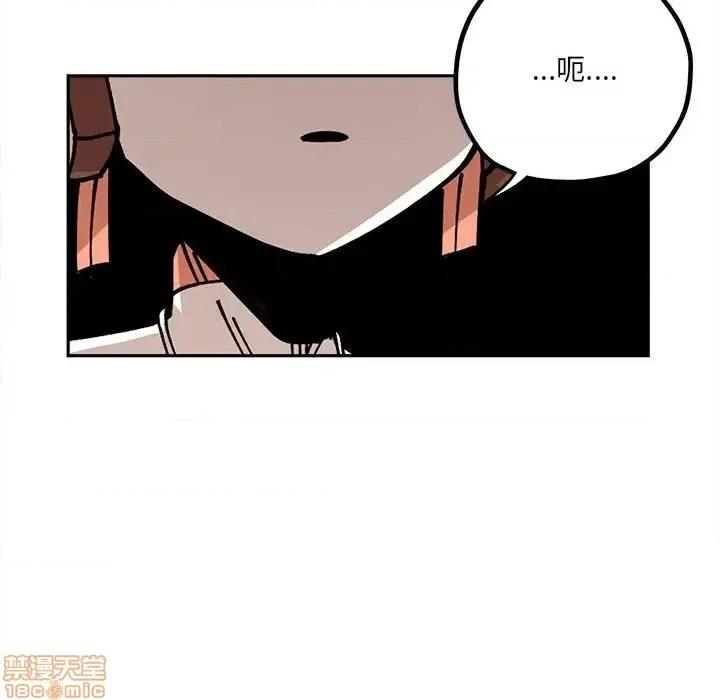钢铁机械新娘 钢铁机械新娘 18 第86页