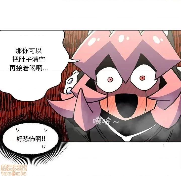 钢铁机械新娘 钢铁机械新娘 24 第19页