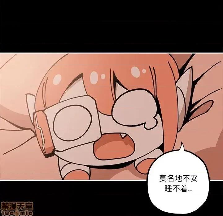 钢铁机械新娘 钢铁机械新娘 24 第64页