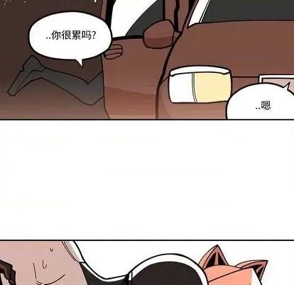 钢铁机械新娘 钢铁机械新娘 | 第25章 第48页