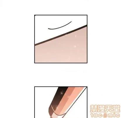 钢铁机械新娘 钢铁机械新娘 | 第25章 第65页