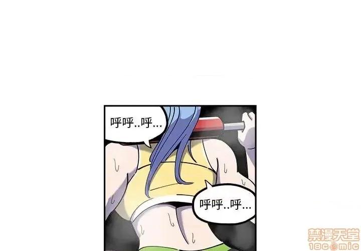 钢铁机械新娘 钢铁机械新娘 26 第1页