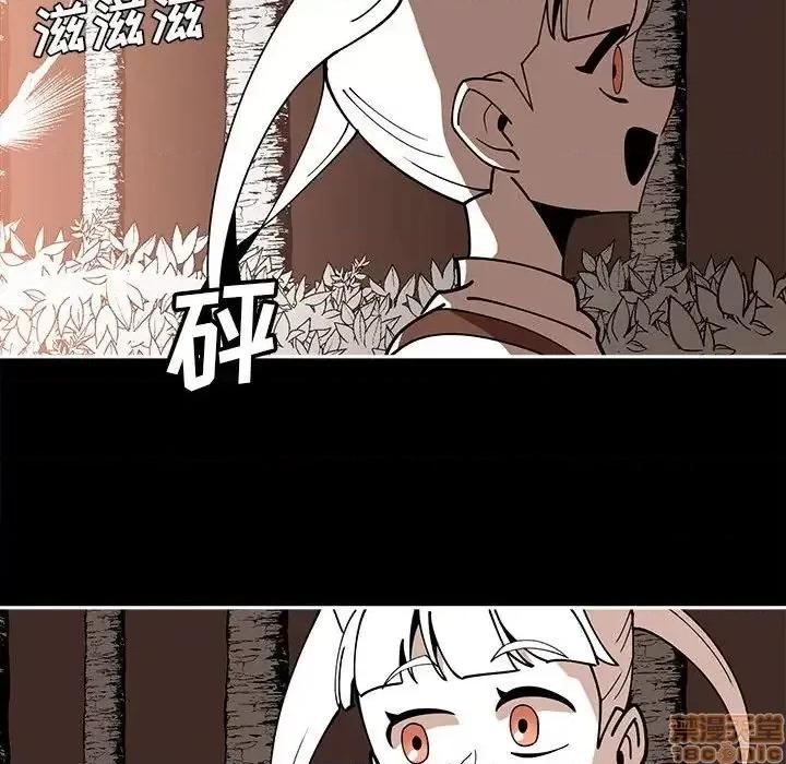 钢铁机械新娘 钢铁机械新娘 28 第53页