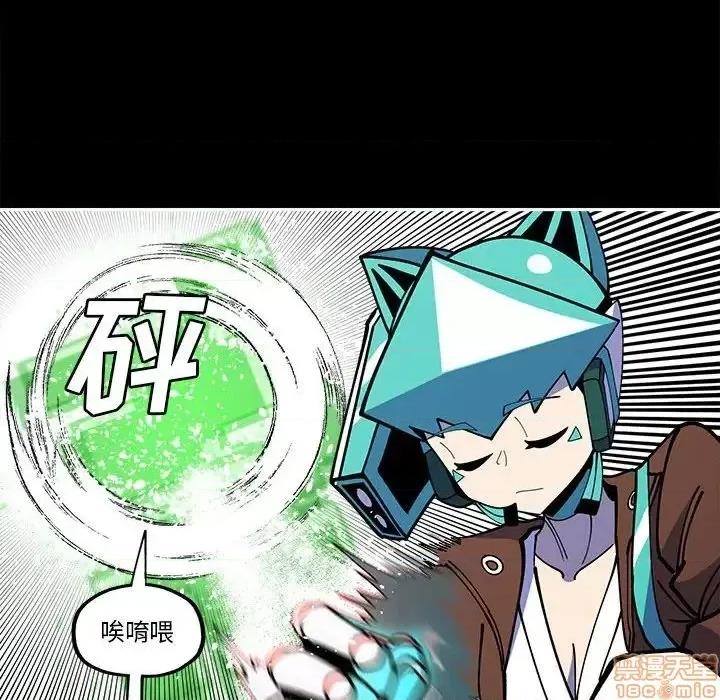 钢铁机械新娘 钢铁机械新娘 30 第20页
