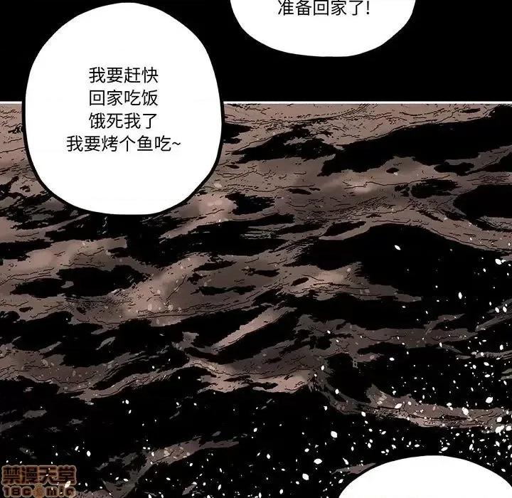 钢铁机械新娘 钢铁机械新娘 30 第23页