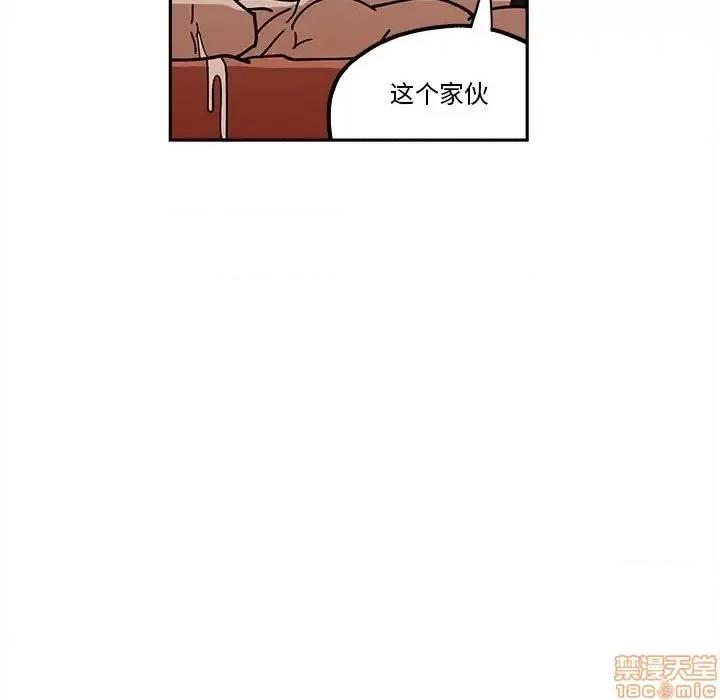 钢铁机械新娘 钢铁机械新娘 30 第61页