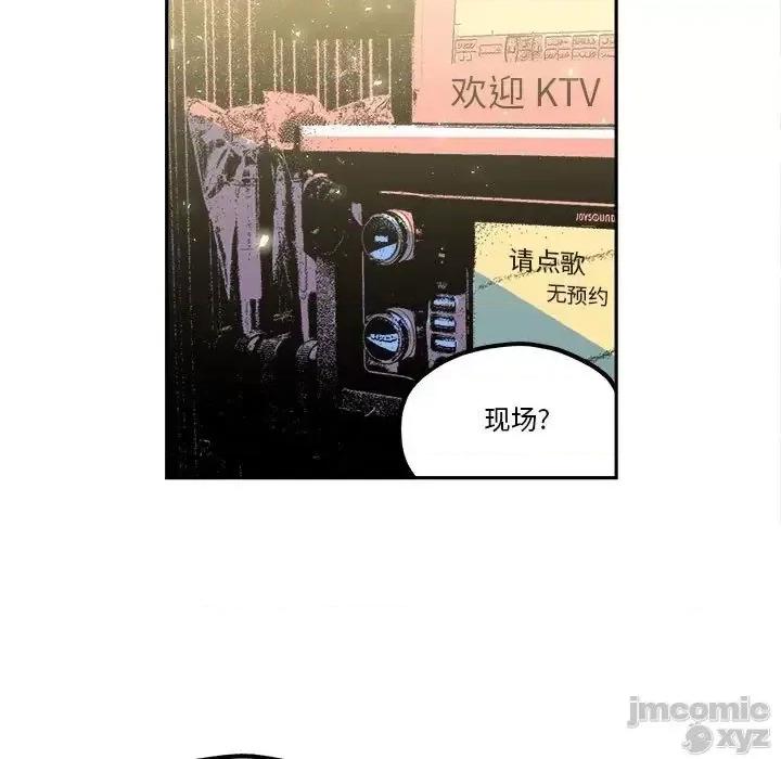 钢铁机械新娘 钢铁机械新娘 32 第17页