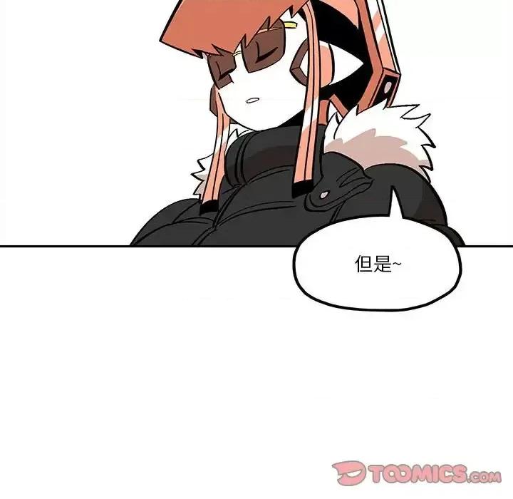 钢铁机械新娘 钢铁机械新娘第 34 话 第48页
