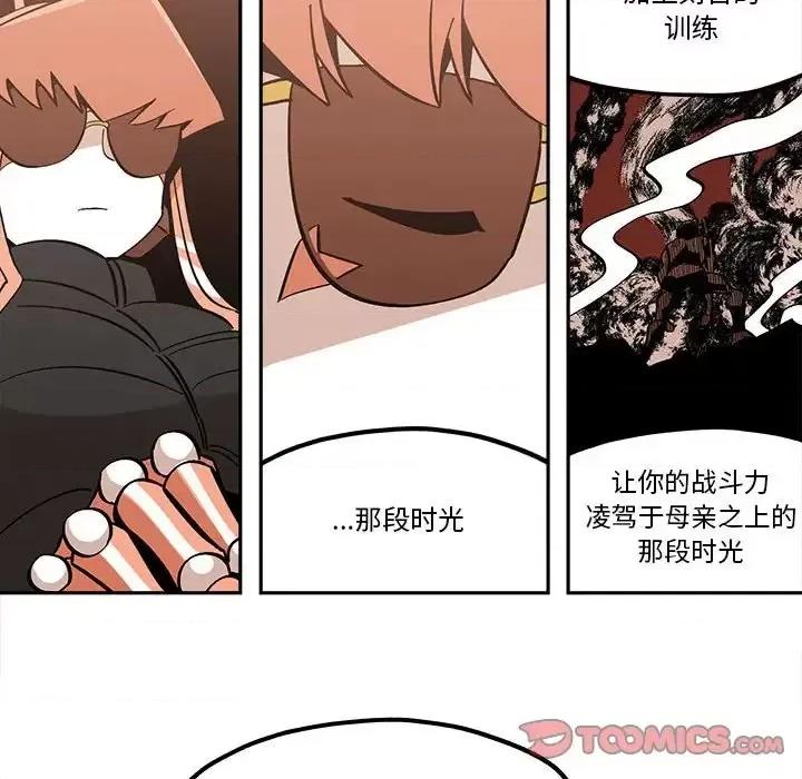 钢铁机械新娘 钢铁机械新娘第 34 话 第68页
