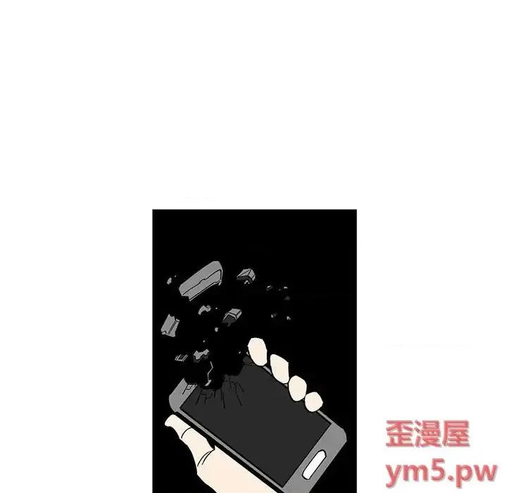 钢铁机械新娘 钢铁机械新娘第 35 话 第11页
