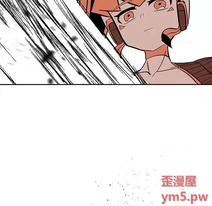 钢铁机械新娘 钢铁机械新娘第 35 话 第73页