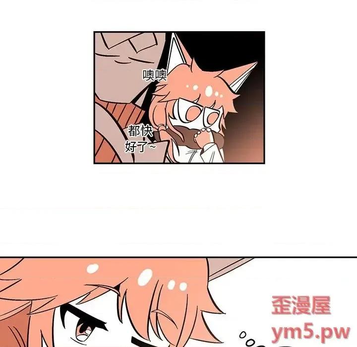 钢铁机械新娘 钢铁机械新娘第 35 话 第77页
