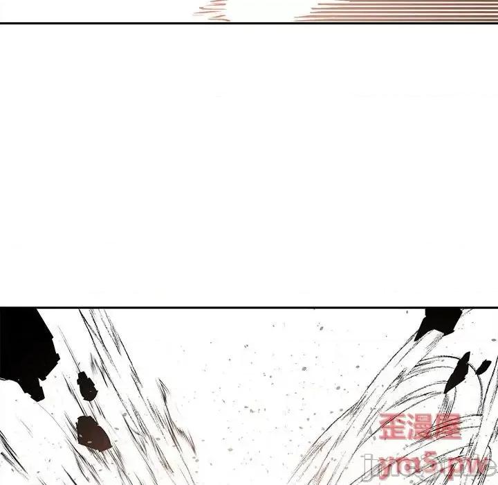 钢铁机械新娘 钢铁机械新娘第 36 话 第45页