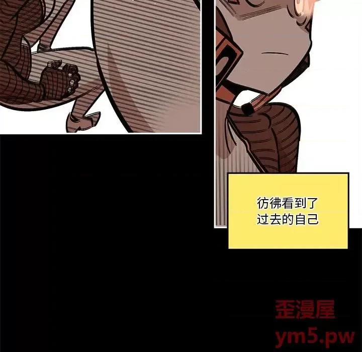 钢铁机械新娘 钢铁机械新娘第 36 话 第49页