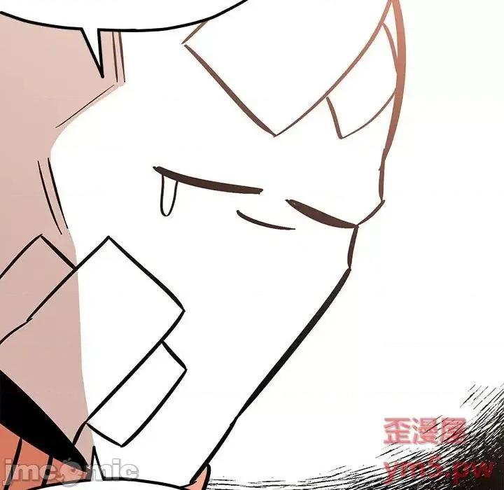 钢铁机械新娘 钢铁机械新娘第 36 话 第85页