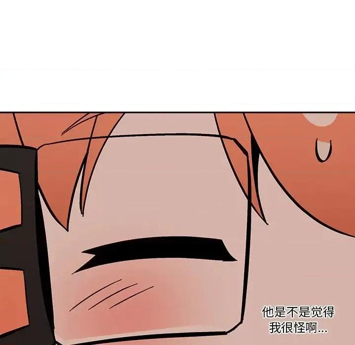 钢铁机械新娘 钢铁机械新娘第 39 话 第64页