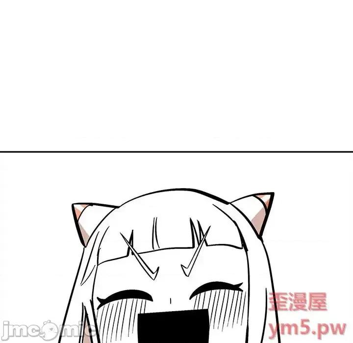 钢铁机械新娘 钢铁机械新娘第 41 话 第60页