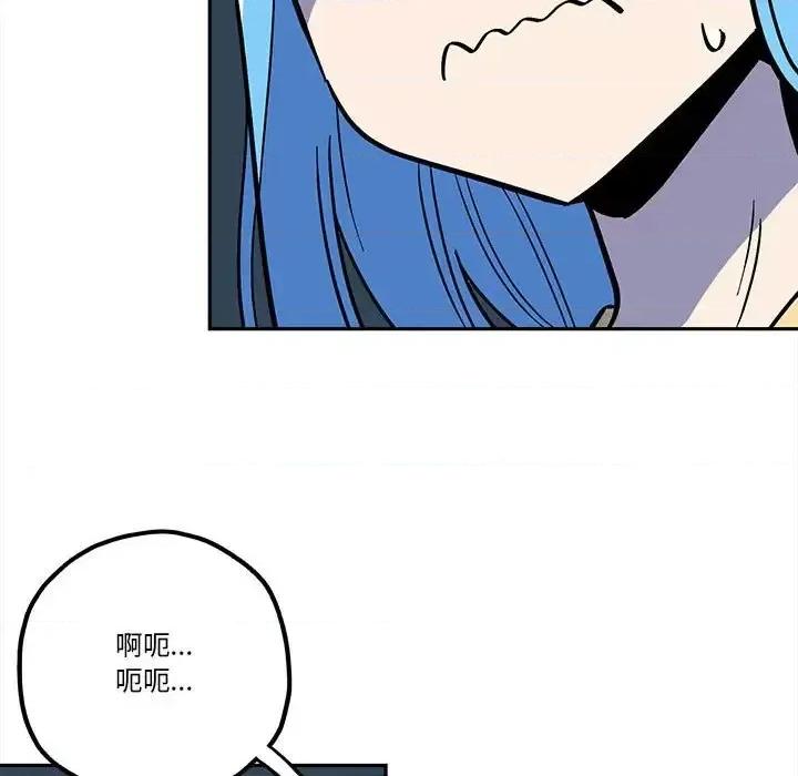 钢铁机械新娘 钢铁机械新娘第 43 话 第19页