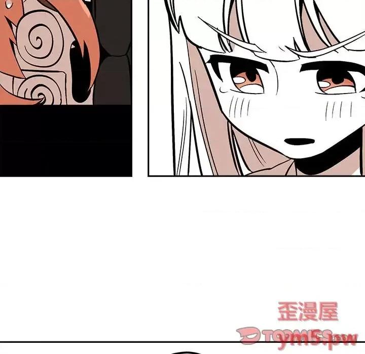 钢铁机械新娘 钢铁机械新娘第 43 话 第46页