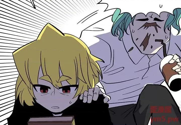 钢铁机械新娘 钢铁机械新娘第 45 话 第4页