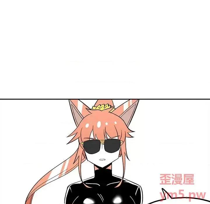 钢铁机械新娘 钢铁机械新娘第 48 话 第31页
