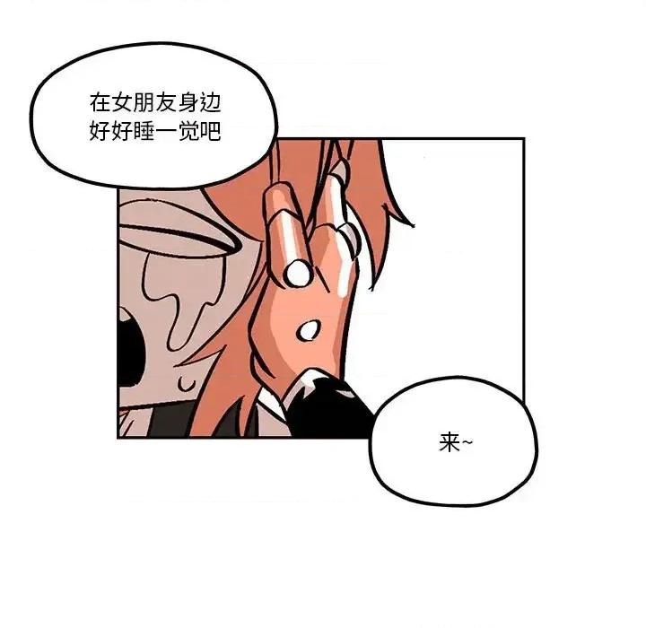 钢铁机械新娘 钢铁机械新娘第 49 话 第37页
