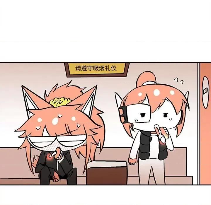 钢铁机械新娘 钢铁机械新娘第 49 话 第81页