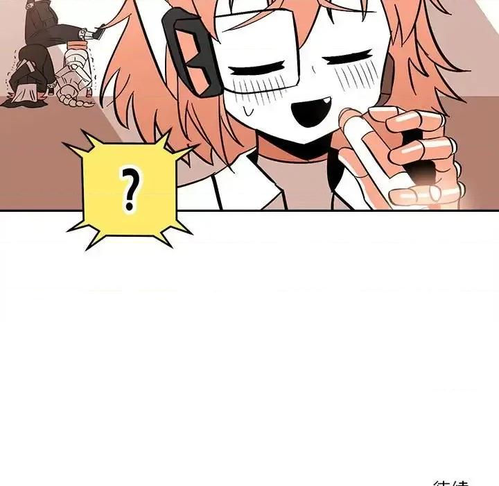 钢铁机械新娘 钢铁机械新娘第 51 话 第77页