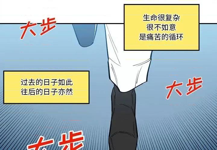 钢铁机械新娘 钢铁机械新娘第 60 话 第1页