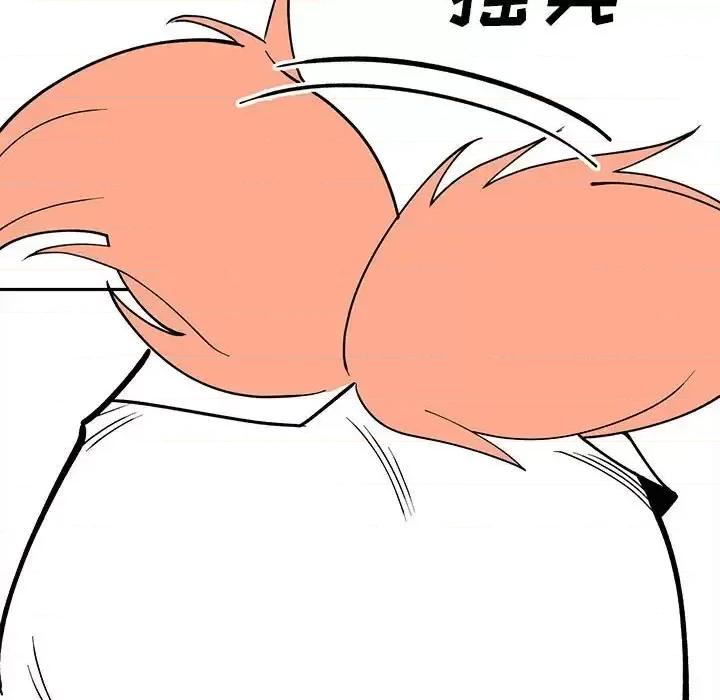 钢铁机械新娘 钢铁机械新娘第 60 话 第31页