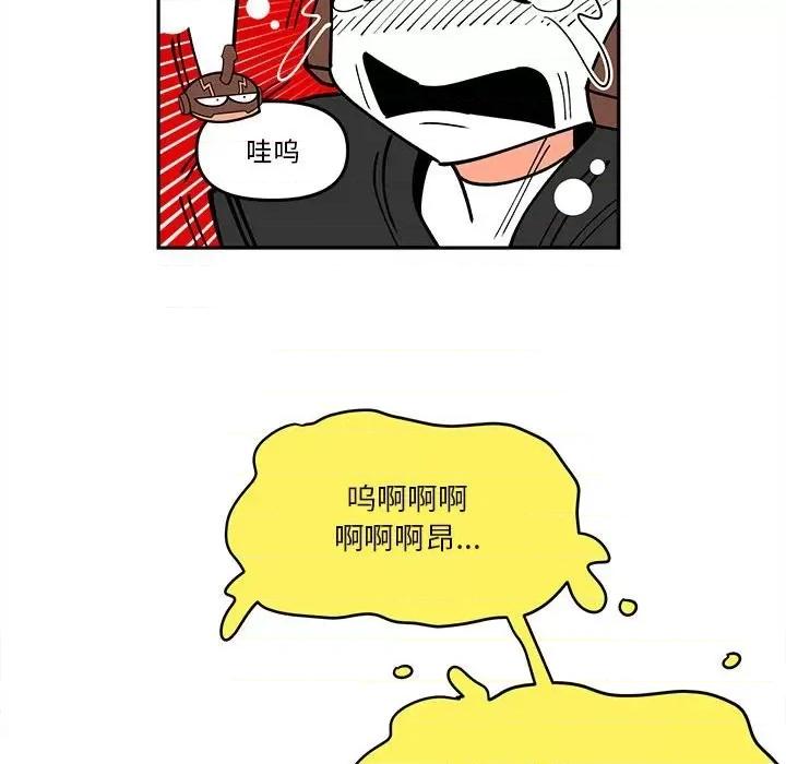 钢铁机械新娘 钢铁机械新娘第 67 话 第102页