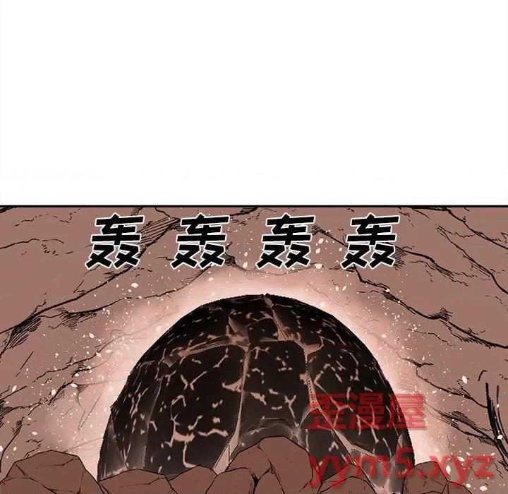 钢铁机械新娘 钢铁机械新娘第 68 话 第41页