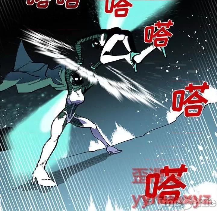 钢铁机械新娘 钢铁机械新娘第 69 话 第10页