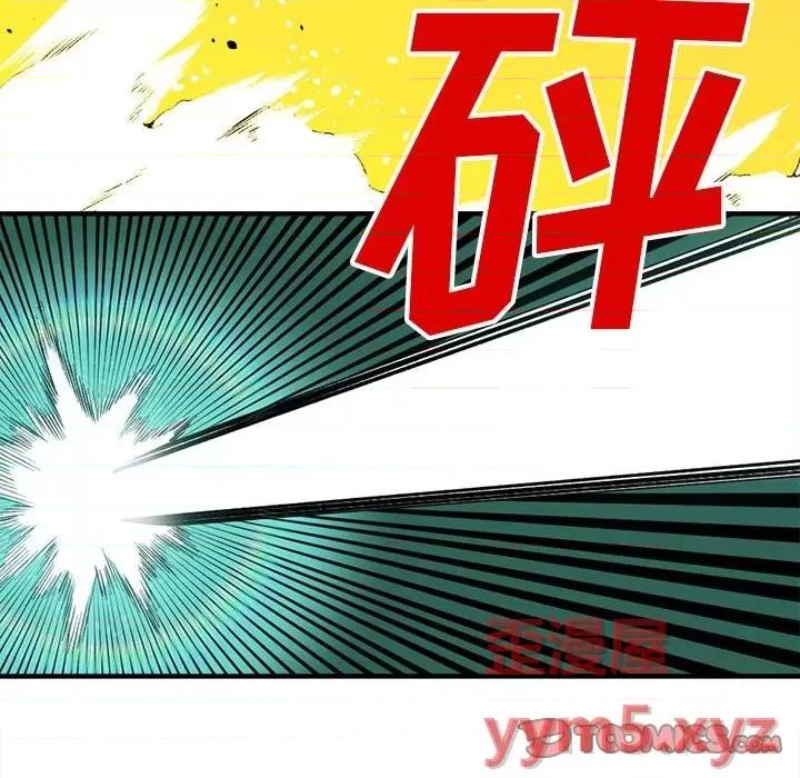 钢铁机械新娘 钢铁机械新娘第 70 话 第22页