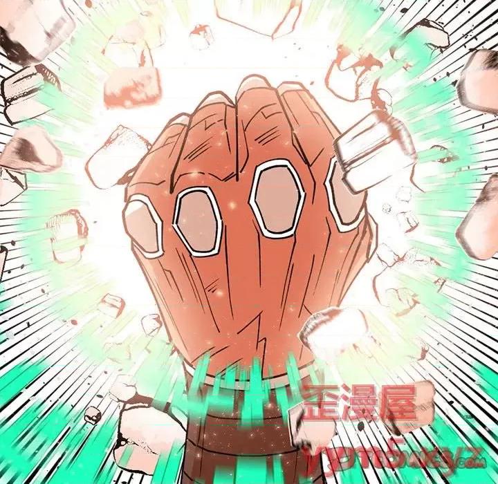 钢铁机械新娘 钢铁机械新娘第 70 话 第82页