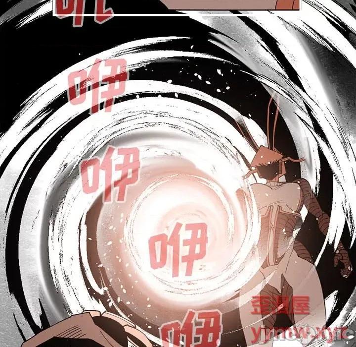 钢铁机械新娘 钢铁机械新娘第 72 话 第75页
